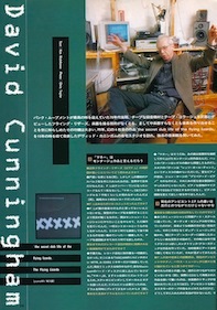 David Cunningham interview PDF download